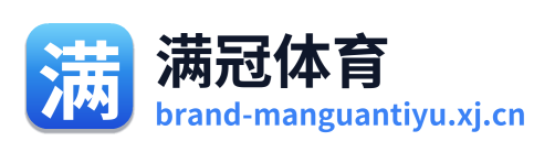 满冠体育